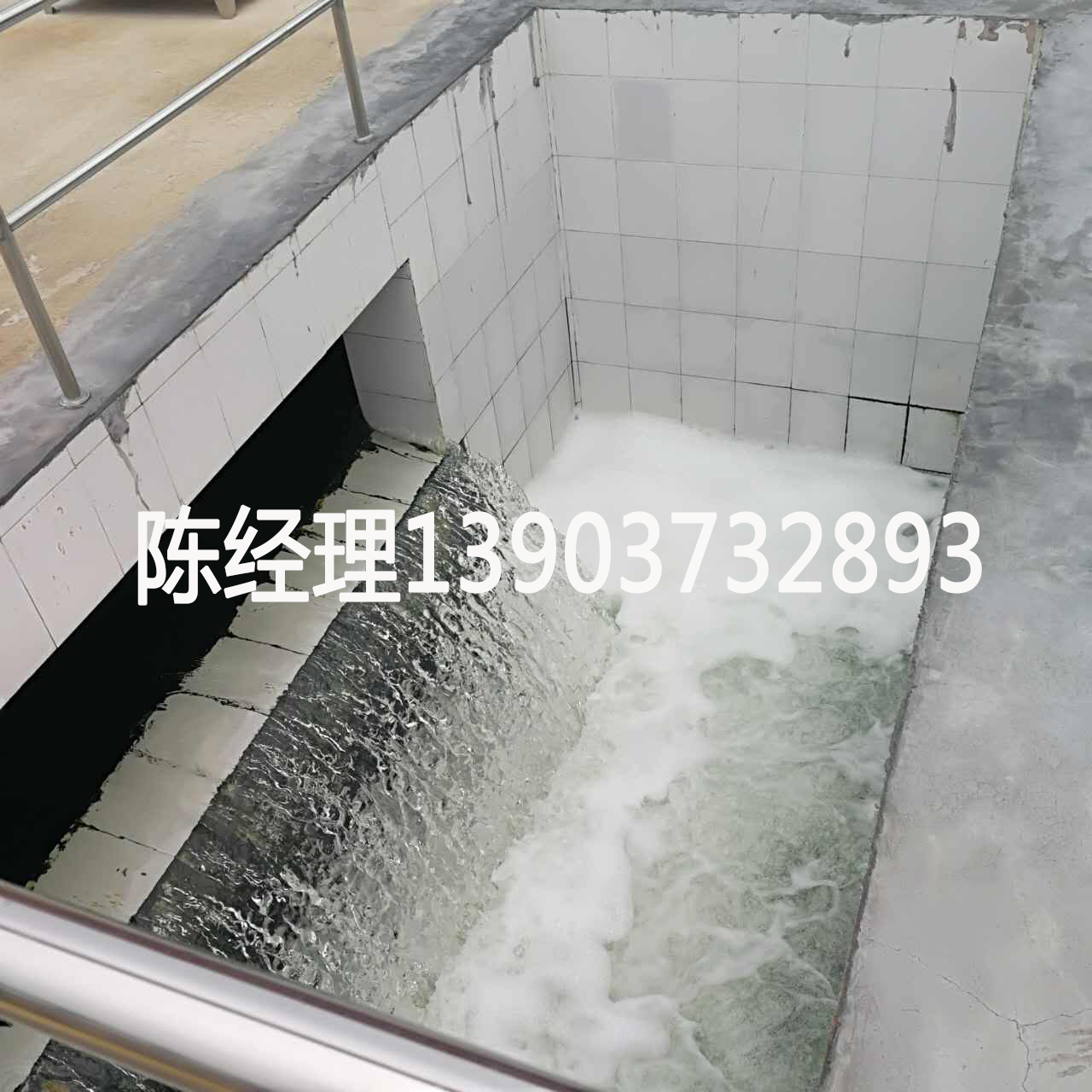 生活污水處理 生活污水處理