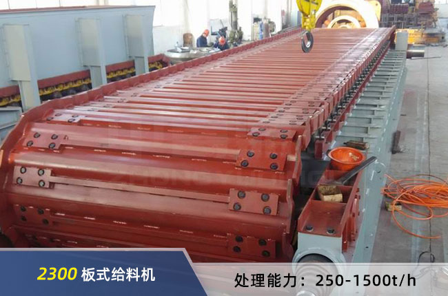 2300��ʽ�o�ϙC(j��)