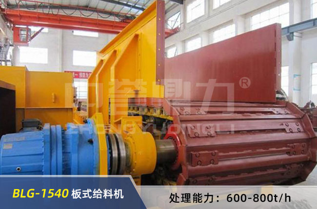 BLG-1540��ʽ�o�ϙC(j��)