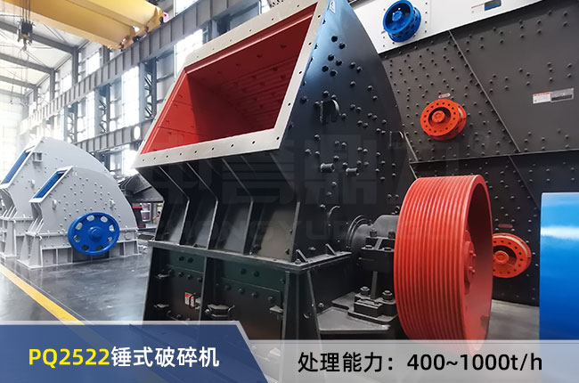 PQ2522�Nʽ����C(j��)