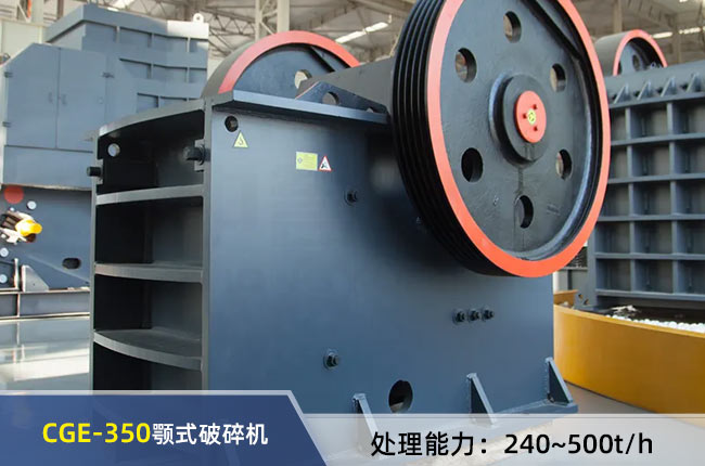 CGE-350�ʽ����C(j��)