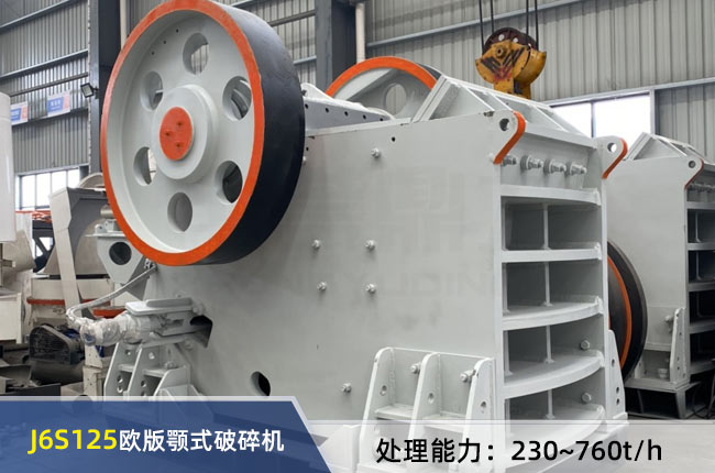 J6S125�W���ʽ����C(j��)