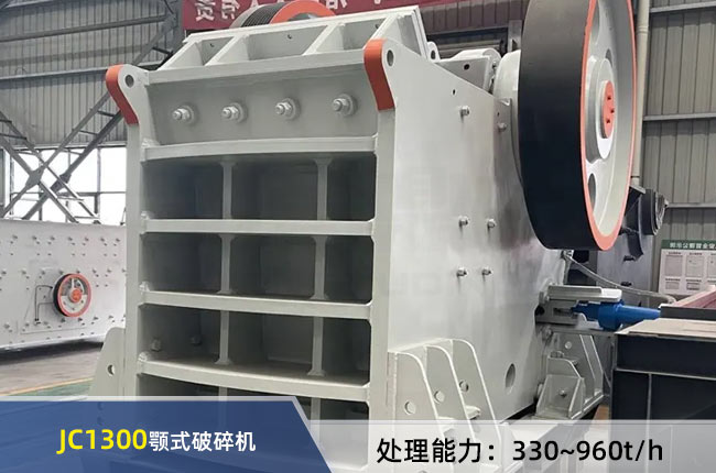 JC1300��ʽ����C(j��)