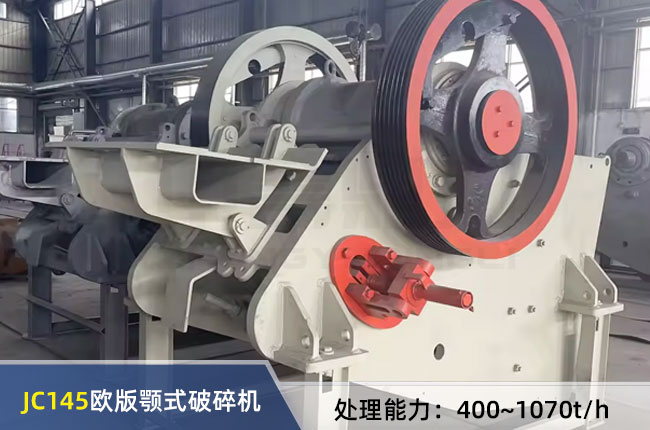 JC145�W���ʽ����C(j��)