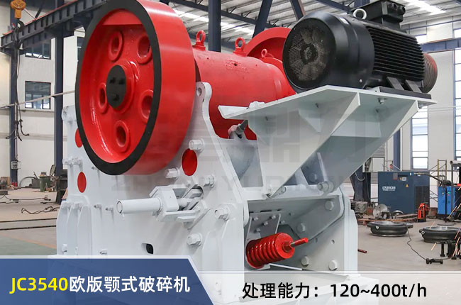 JC3540�W���ʽ����C(j��)