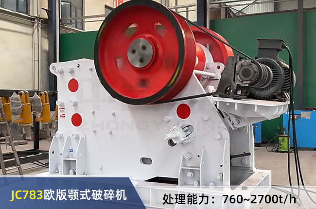 JC783�W���ʽ����C