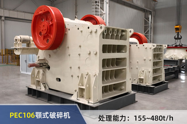 PEC106�ʽ����C(j��)