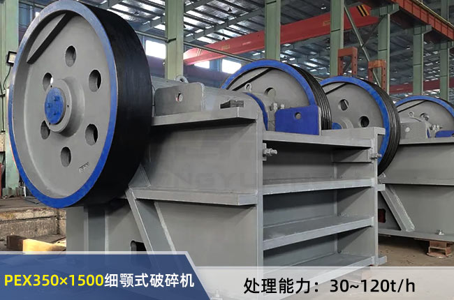 PEX350��1500��(x��)�ʽ����C(j��)