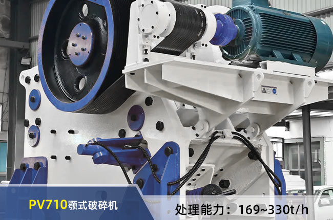 PV710�ʽ����C(j��)