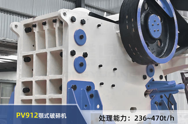 PV912�ʽ����C(j��)