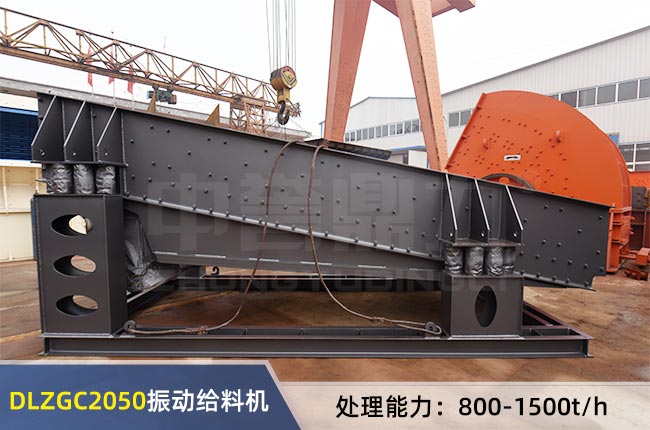 DLZGC2050���(d��ng)�o�ϙC(j��)