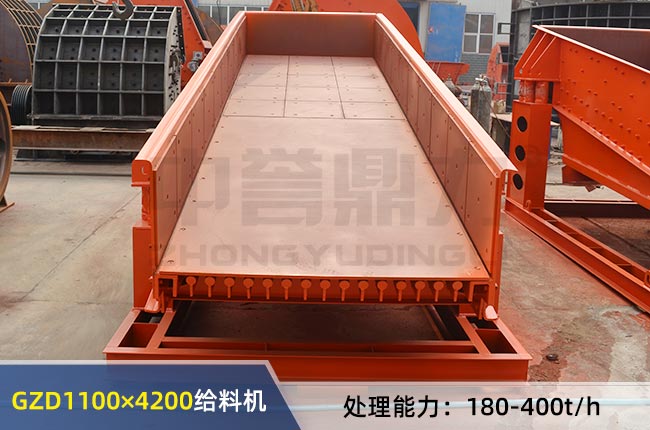 GZD1100×4200振動給料機(jī) GZD1100×4200振動給料機(jī)