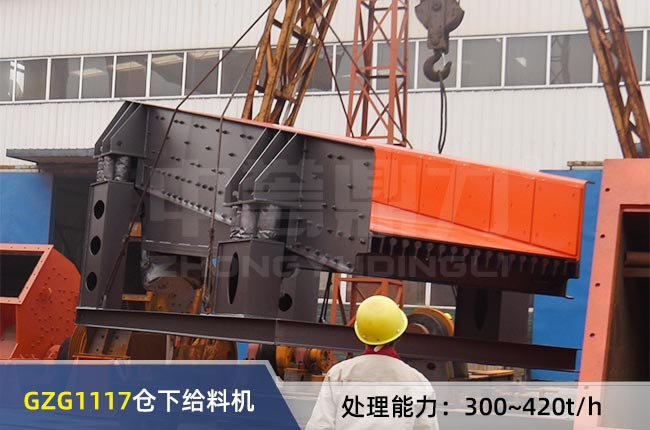 GZG1117�}(c��ng)�½o�ϙC(j��)