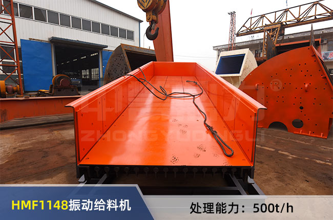 HMF1148���(d��ng)�o�ϙC(j��)