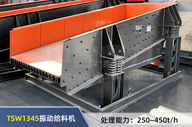 TSW1345��ӽo�ϙC