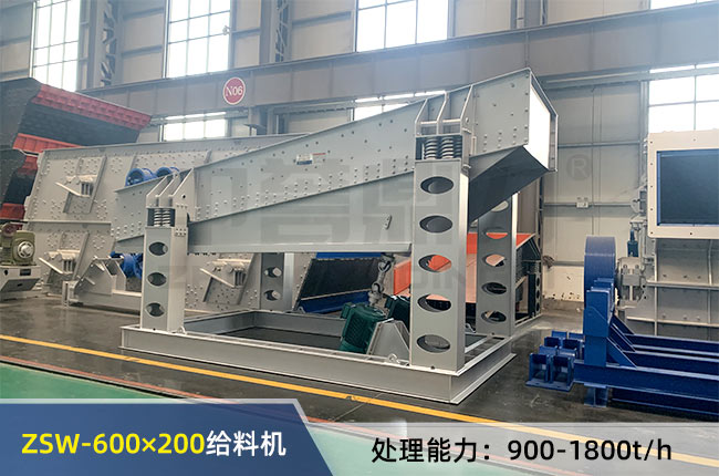 ZSW-600×200振動給料機(jī) ZSW-600×200振動給料機(jī)