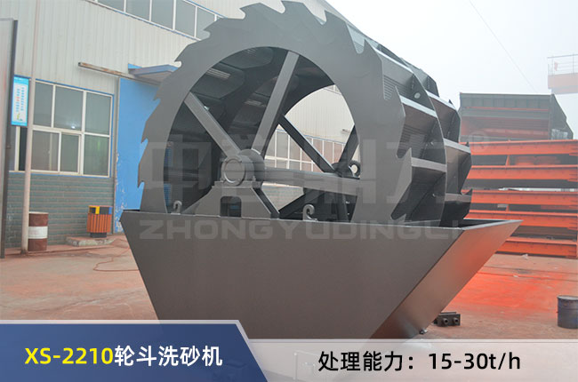 XS-2210݆��ϴɰ�C(j��)