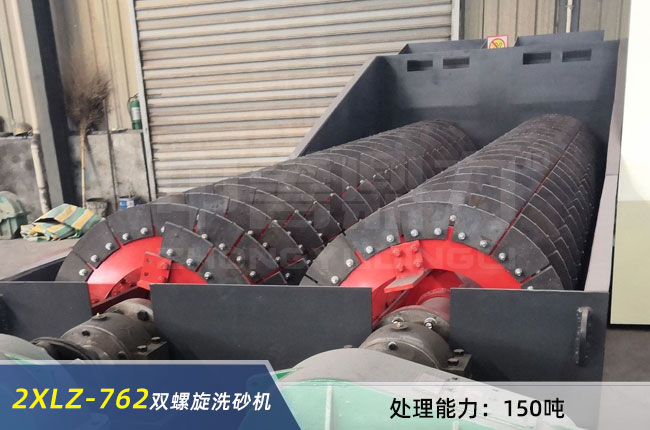 2XLZ-762�����p����ϴɰ�C