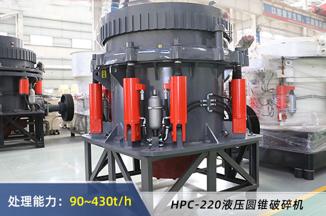 HPC-220Һ���A�F����C(j��)