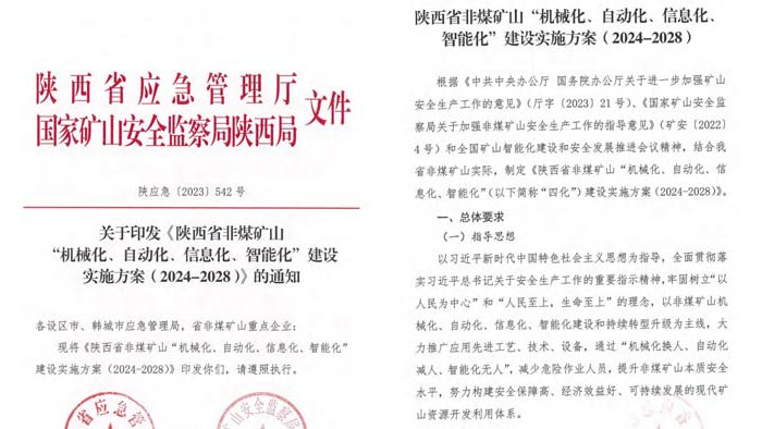 ���ʡ���ܻ��Vɽ���OҪ��