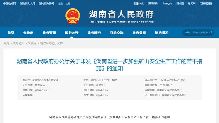 ����ʡ���ܻ��Vɽ���OҪ��