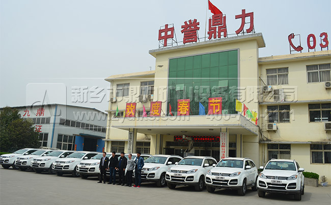 中譽(yù)鼎力 中譽(yù)鼎力