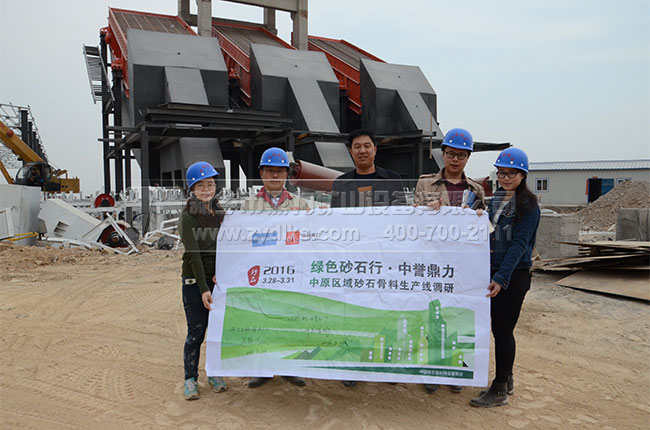 �������a(ch��n)��