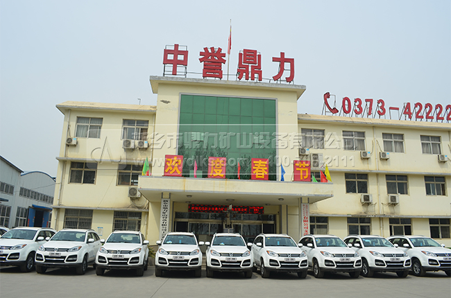 中譽(yù)鼎力破碎機(jī)廠家