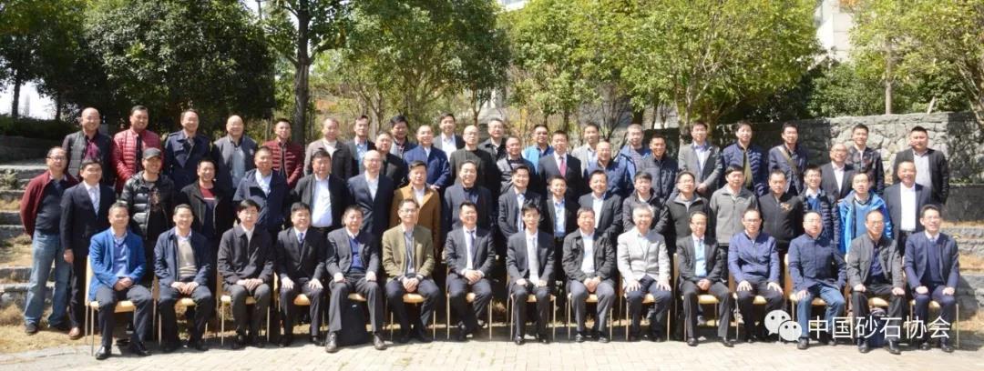 參會(huì)代表合影