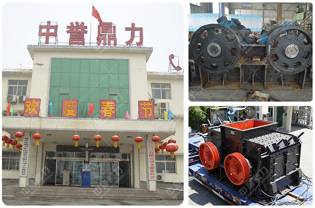 石灰石雙轉(zhuǎn)子制砂機(jī)