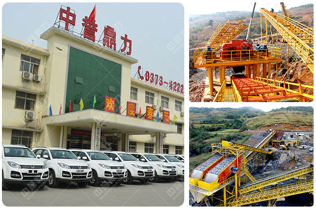 ����ʯ��ɰ���a(ch��n)���O(sh��)�����a(ch��n)�S��