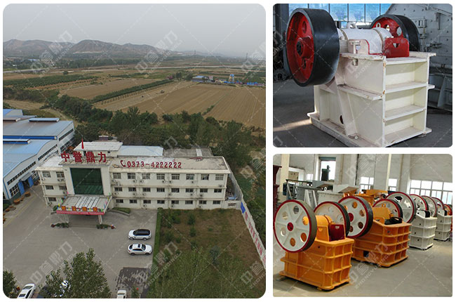 顎式破碎機(jī)